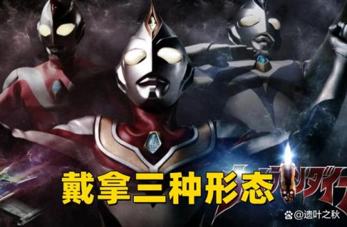 奥特曼是怎么卖的呀