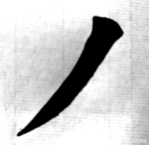 撇和竖撇的字有哪些