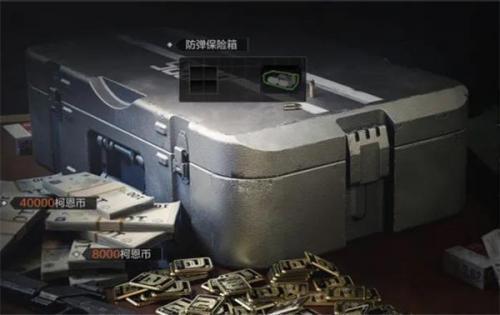 暗区突围装备区钥匙能开出什么
