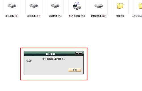 电脑插入两条内存卡怎么设置