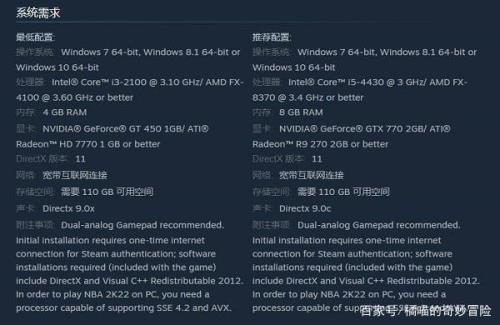 ps4nba2k22无法连接服务器