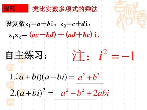 l复数形式