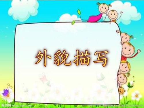 敲边鼓造句一句话