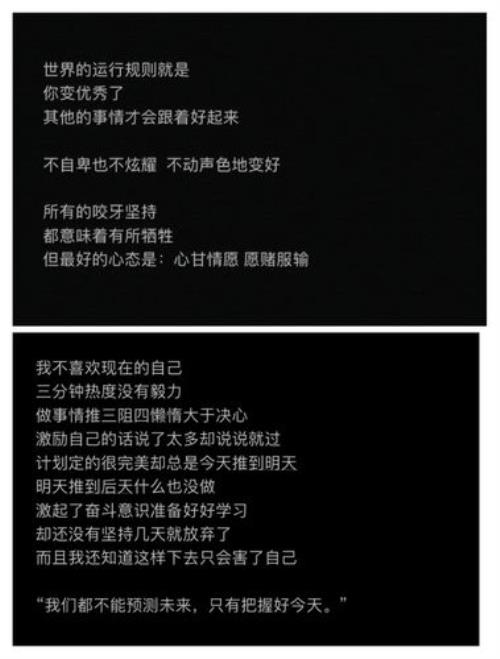 未知意思