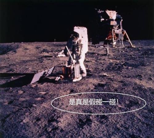 人类登月的国家