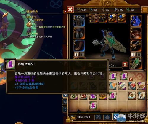 火炬之光2怎么快速刷装备