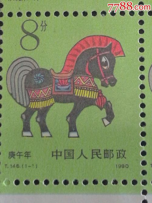 86年小一轮属什么