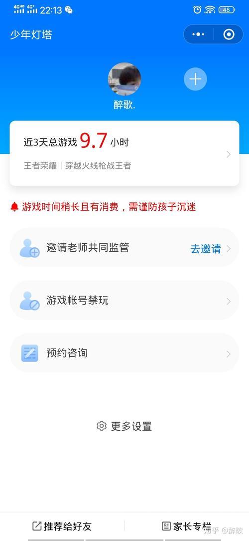cf 未成年退款账号会清零吗