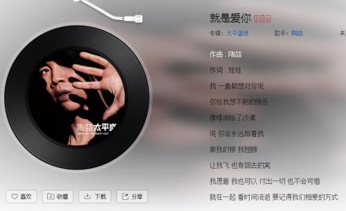 总有话要对你说是什么歌的歌词