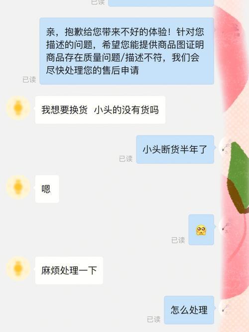 小红书拼多多单号互通吗