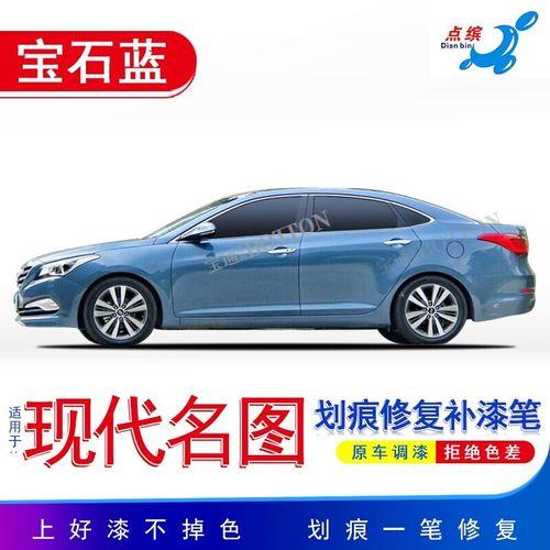 水晶白车漆好吗