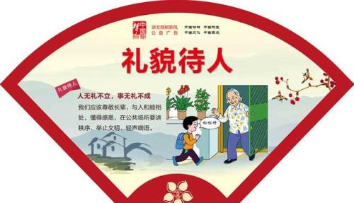 发乎情，止乎礼什么意思
