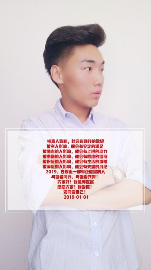 人生需要贵人文案