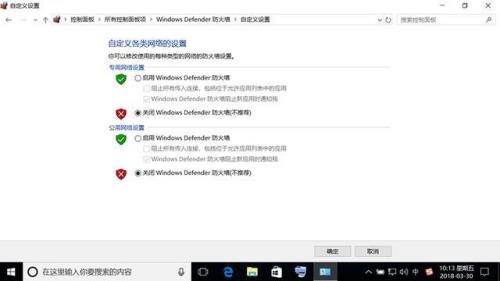 网吧怎么下载不了win10