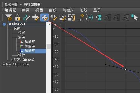 两个关键帧怎么叠起来