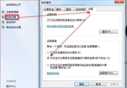 防火墙限制连接不上网怎么办