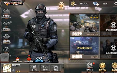 穿越火线两字id怎么改