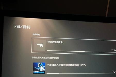 ps5以前买过的游戏怎么重新下载