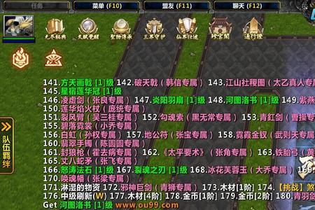 悟空神辅怎么刷三色精粹
