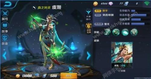 风之灵是什么