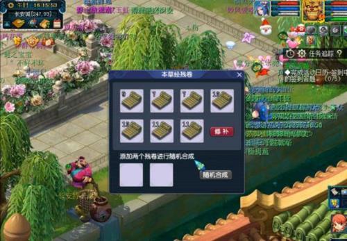 109一天能刷多少梦幻币