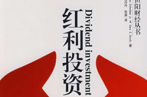 时代红利是什么意思