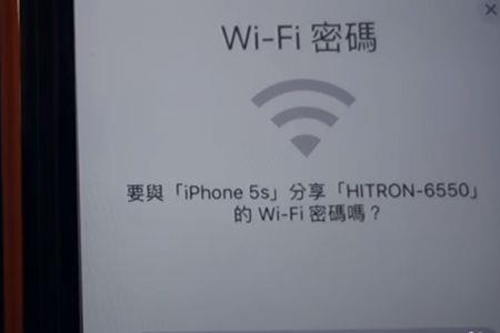苹果怎么调出wifi密码