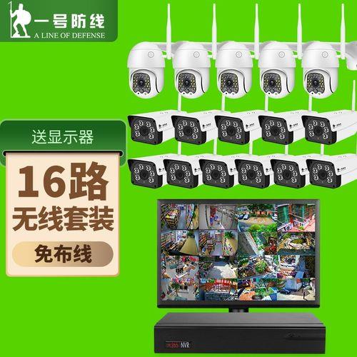 摄像头网络接收器怎么设置