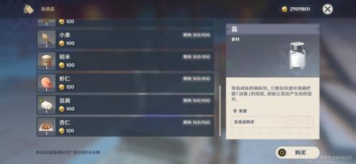 原神32主线任务做完要多久