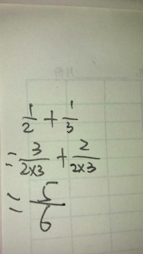 五分之一等于10对吗
