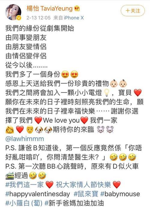怎么委婉的官宣第一次结婚