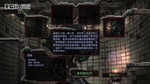 星际争霸重制版怎么调中文