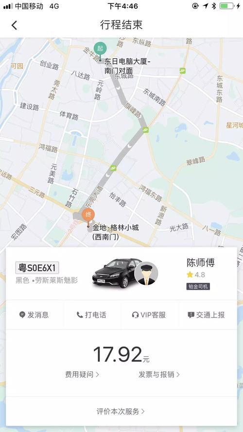 早上6.30能叫到滴滴快车么