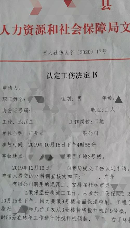大脑十级伤残办能不能办伤残证