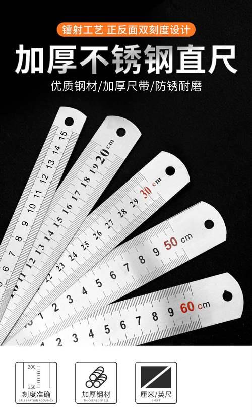 2米50厘米等于多少厘米