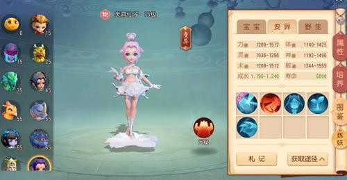 梦幻旧版孩子怎么变新版孩子
