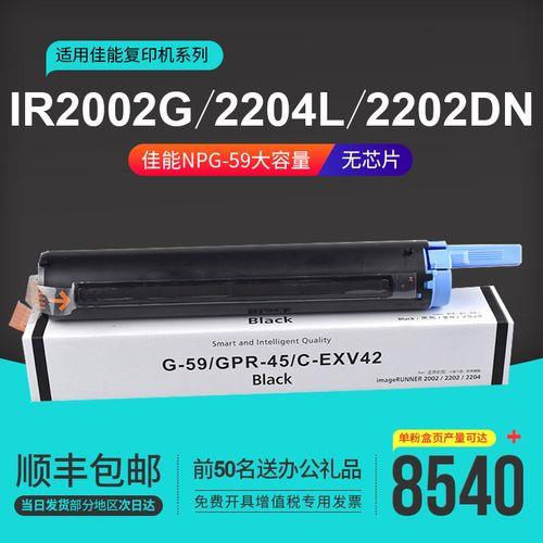佳能2206n用网线连接电脑