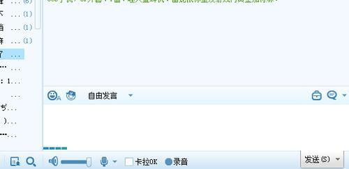 YY听不到声音是为什么