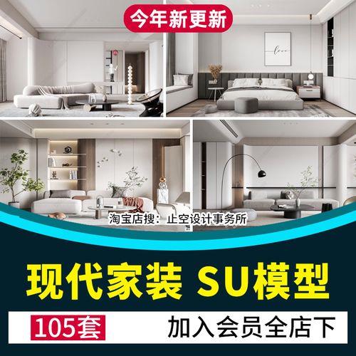 su2020和su2022哪个好