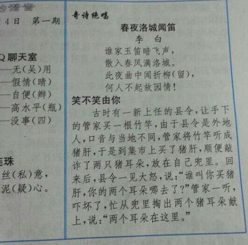 卷的谐音字