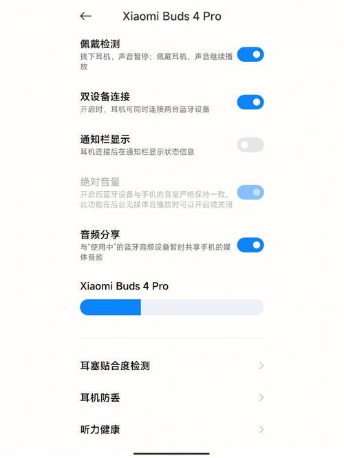 小米buds3怎么连接苹果手机