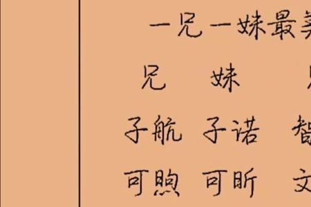 夏姓顺口女孩名字