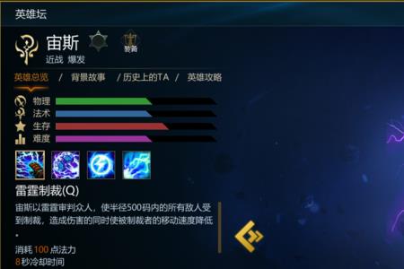 宙斯主武器怎么抽合适