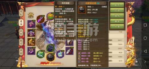 天龙八部手游转职丹有什么用
