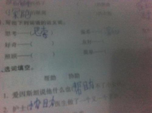 婉转的近义词是什么