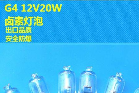 碘钨灯300瓦的正确接线法