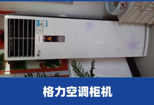康佳kfr-35gw空调怎样清理滤网