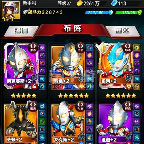 奥特曼系列ol新手平民练什么角色