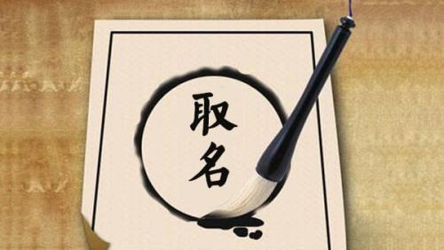 甯字取名可好，可以上户口