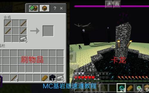 我的世界基岩版怎么在水下呼吸